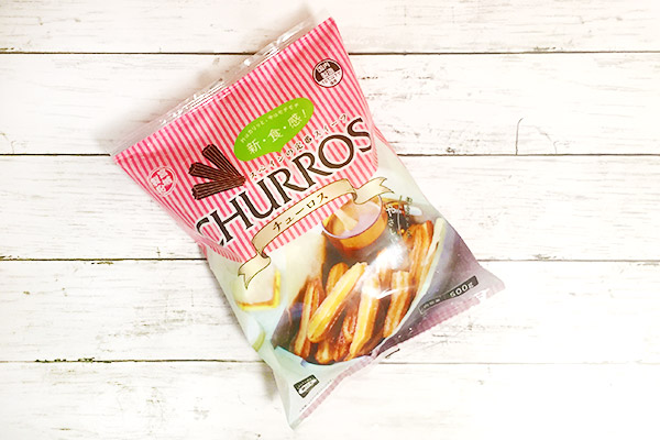 業務スーパーの冷凍チュロスは新食感のお手軽おやつ♪美味しく作るポイント解説ポイント交換のPeX