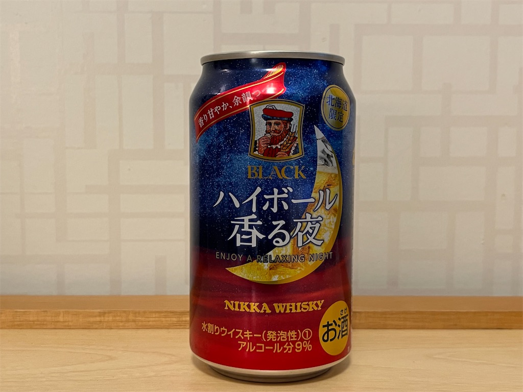 お酒の注目商品 今年も「夜風のハイボール」の季節がやってきた!ローソン公式サイト