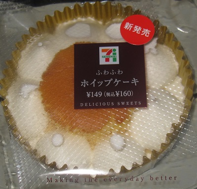 セブン-イレブンなどで手に入る『セブンプレミアムの新商品情報』厳選した三元豚を使用した『金の黒酢酢豚』や『まるで完熟白桃』リニューアル発売など！2022年6月13日- エキサイトニュース