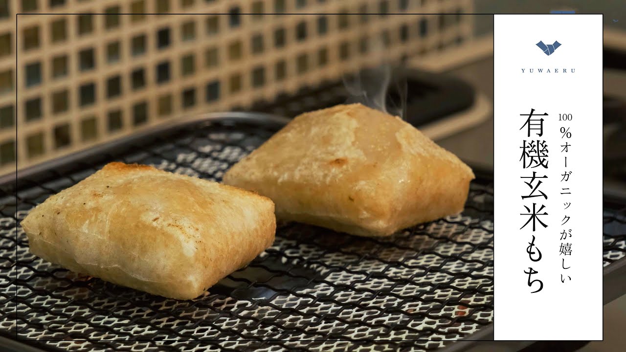 食感楽しむもち玄米」の炊飯方法 お好みの雑穀量で白米と混ぜて炊飯する場合レシピはくばく