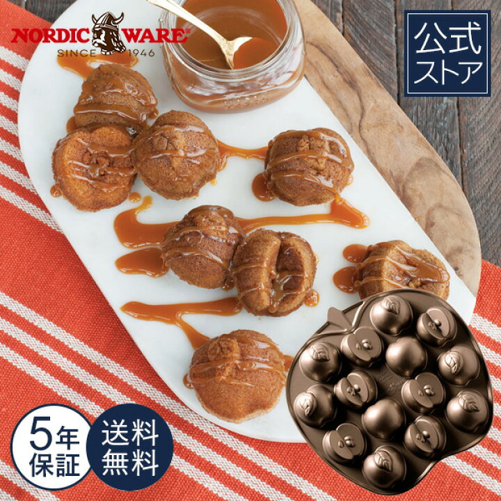 信州の街角で見つけたお菓子なりんごたち 地域情報長野県のおいしい食べ方