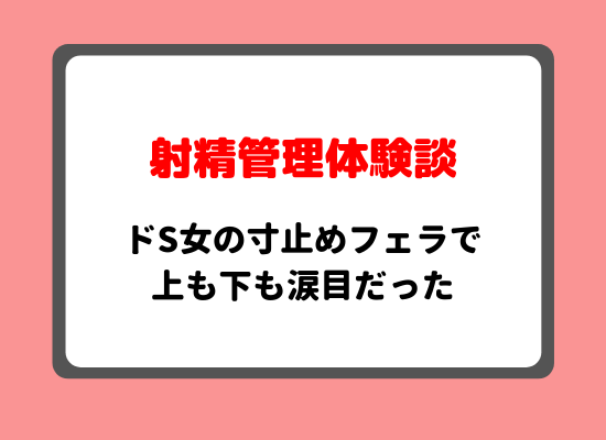 フォロワーの体験談】絶対別れてやんない 読んでくれた人スタンプだけでも押してくれると嬉しいです、、🥲🥲