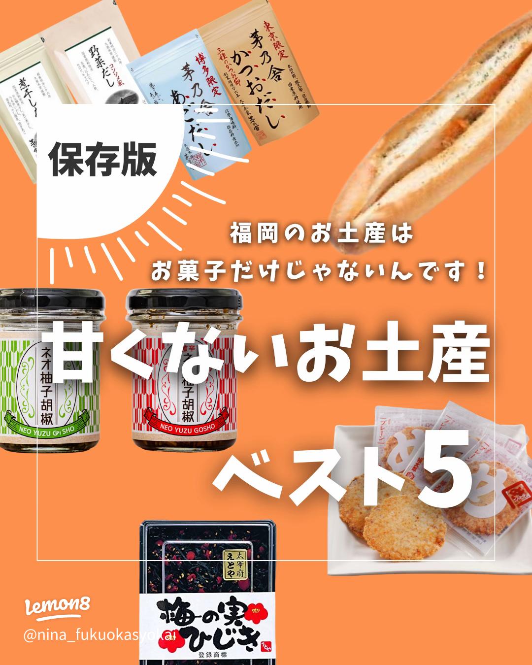 義実家や挨拶に お菓子以外の手土産13選 センスがいいと喜ばれる商品を紹介プレゼントコレクション PRECOLLE by IECOLLE