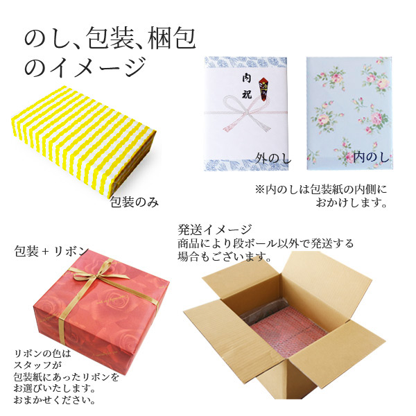 楽天市場 山田養蜂場 はちみつバウム・チョコバウムセット バウムクーヘン 食品 洋菓子 スイーツ 焼き菓子 : 愛dealギフト-内祝い・引き出物