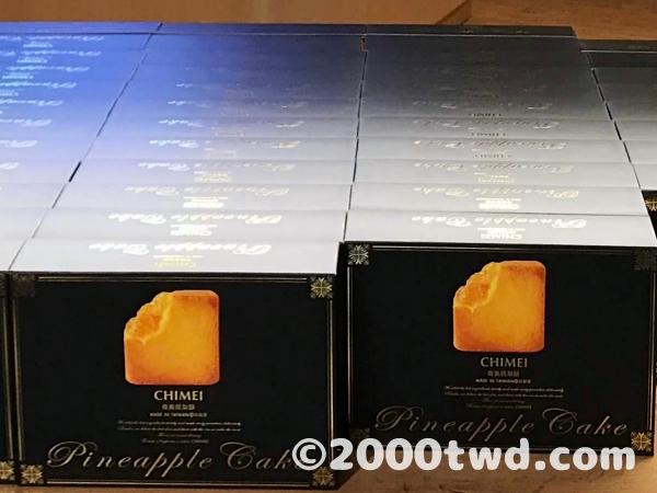 台湾土産 台湾人スタッフが教えてくれた！空港で買ったCHIMEI 奇美 のパイナップルケーキFrequent Flyer