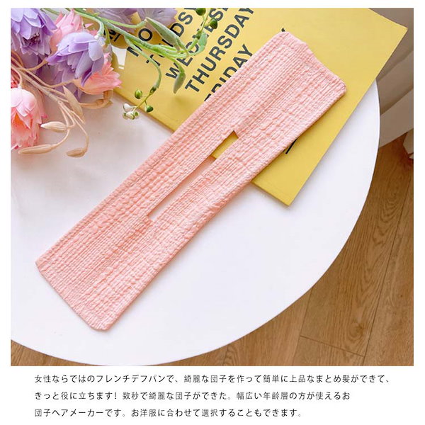 3点セット お団子エクステ メッシュカラー 3点セット