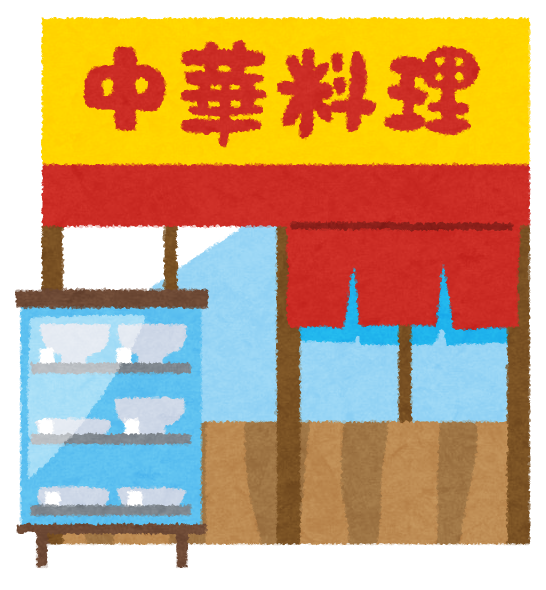 24,200点を超える中華料理のイラスト素材、ロイヤリティフリーのベクター素材グラフィックスとクリップアート - iStock和食, ラーメン,フランス料理