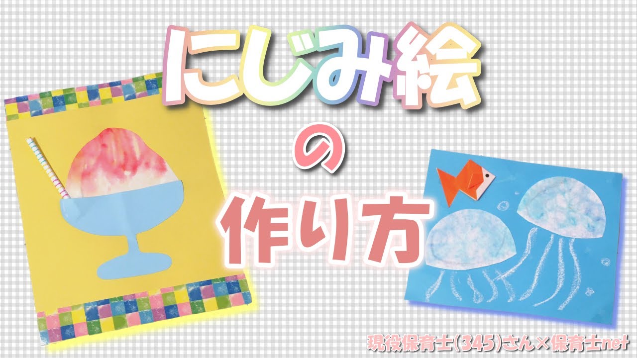 コーヒーフィルターでかき氷作り キッズライン工作レシピキッズライン ベビーシッター 家事代行公式