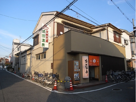 takaragawa onsen 宝川温泉 |