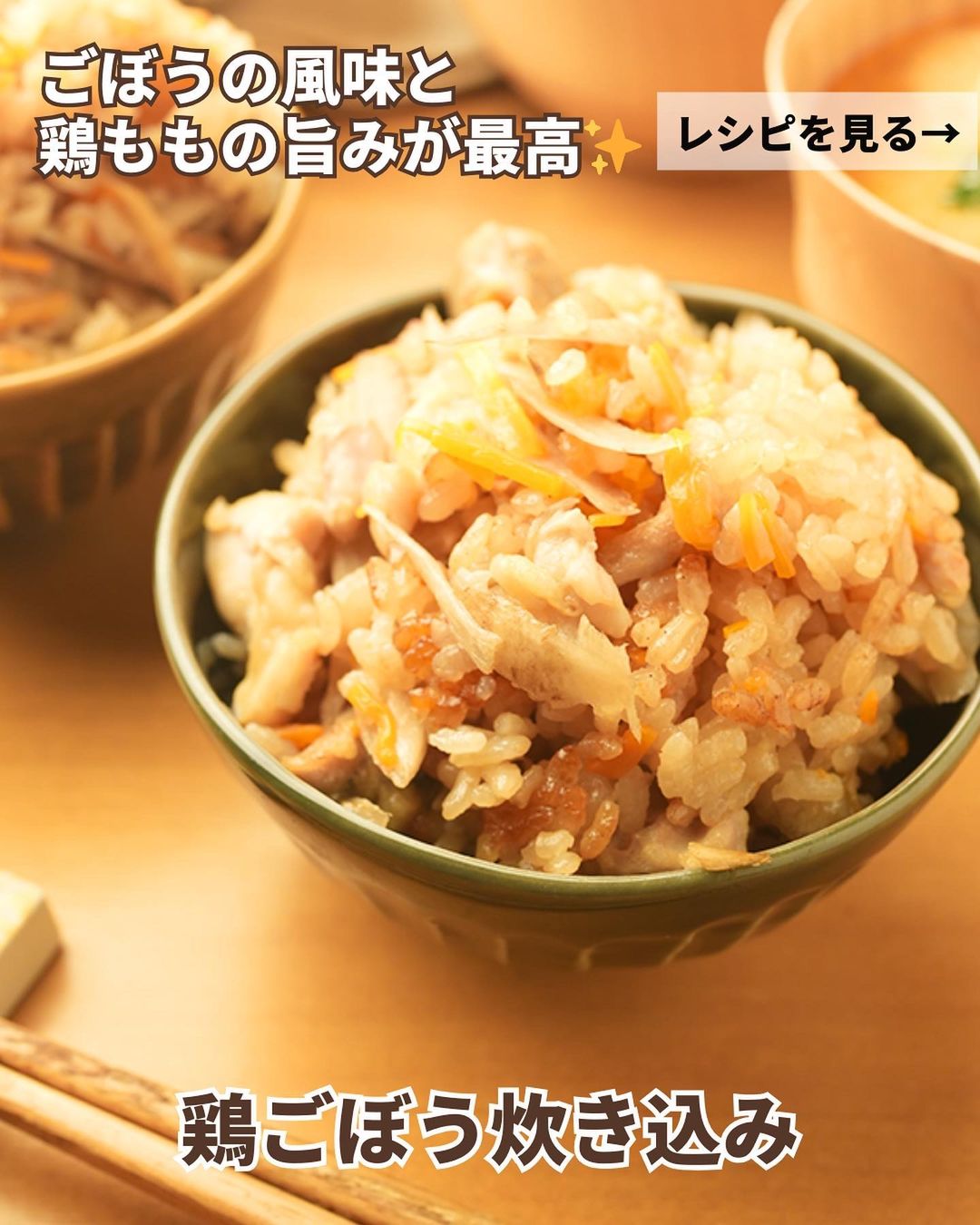 家庭料理の定番。肉じゃがに合うおかず＆副菜の献立14選menuble 献立アプリ