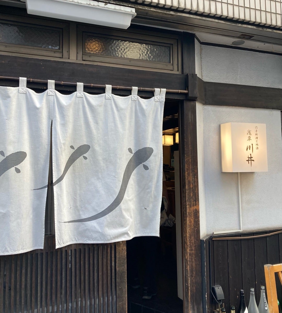 穴子料理と地酒 浅草 川井の予約東京都台東区海鮮AutoReserve