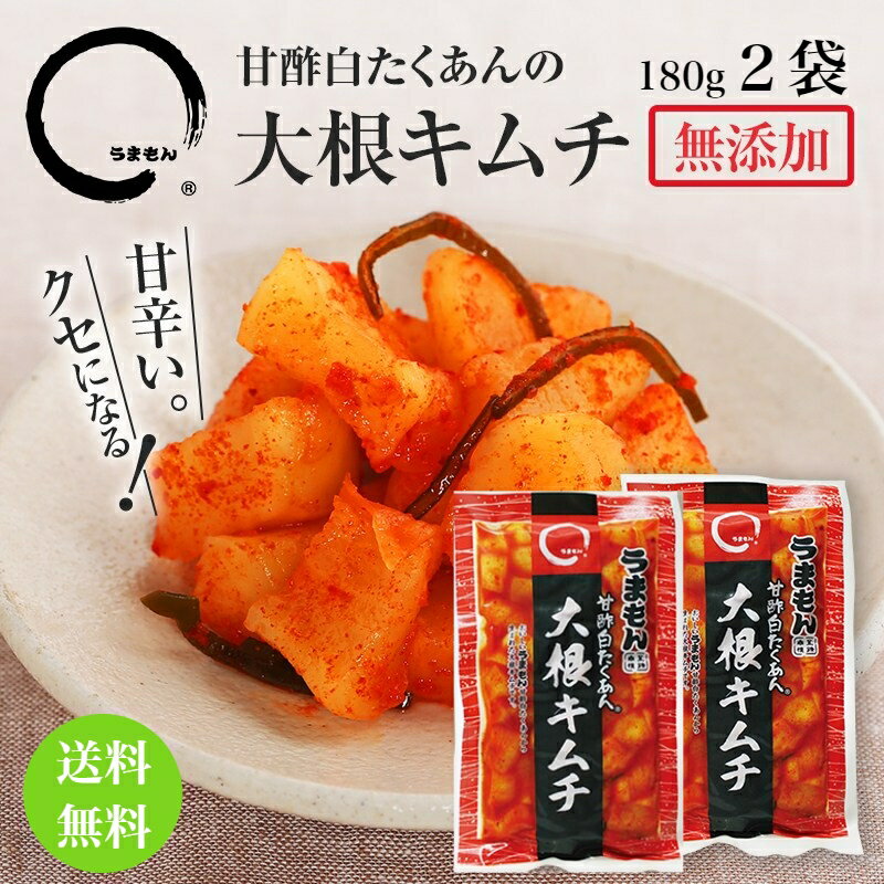 基本からアレンジまで！思わずつくりたくなる「朝鮮漬け」のレシピ集クックパッド