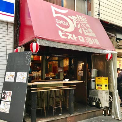 ディープな街・鶯谷の旨いラーメン屋5選！鶏出汁の上品塩ラーメンに濃厚煮干しラーメンの人気店も | favy[ファビー]