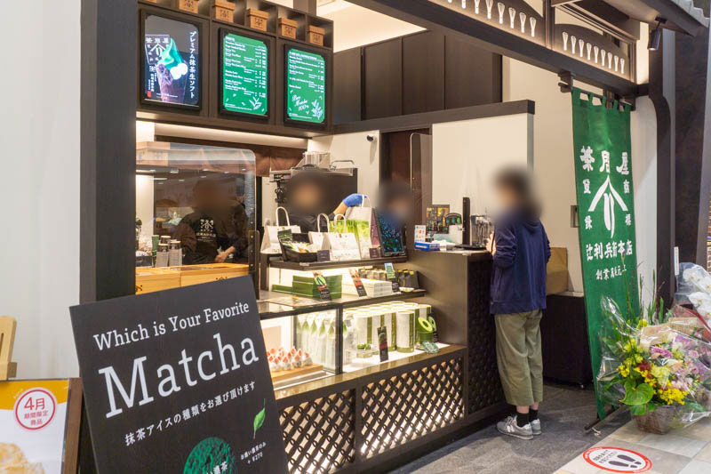 ららぽーとEXPOCITY 牛たん梅おろし丼 仙臺たんや利久 フードコートないなみなみな なんやかや食った行った買った観た