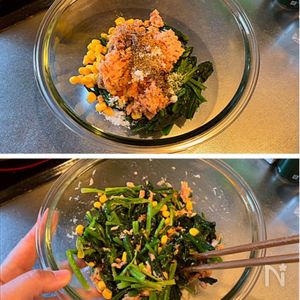 栄養満点！ ほうれん草とひじきのツナコーンサラダ