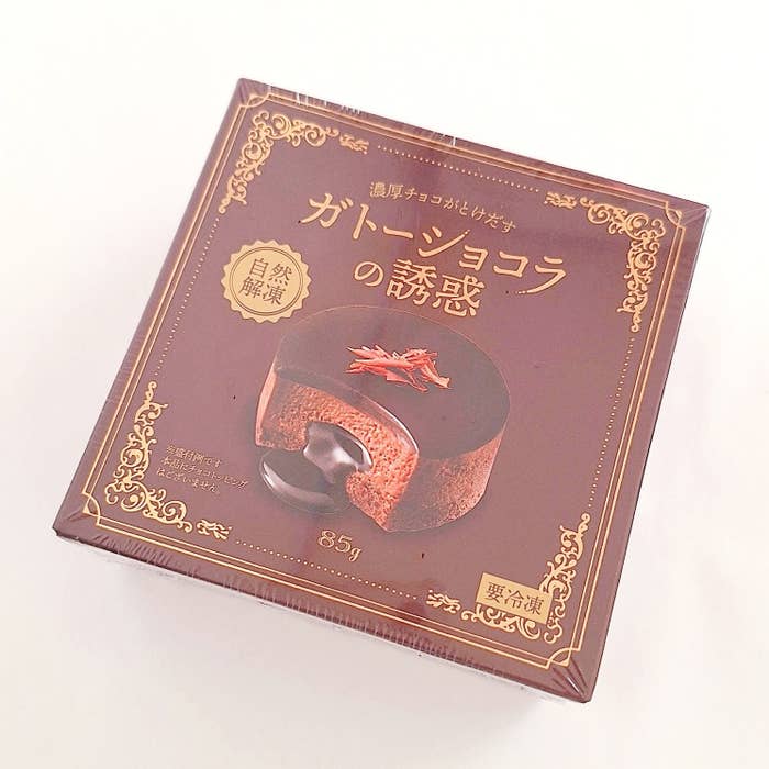 カフェ・ド・クリエ』、バレンタインにぴったりな「カカオ57%」チョコレート使用のホットドリンク、濃厚ガトーショコラが1月11日に登場！C-United株式会社のプレスリリース