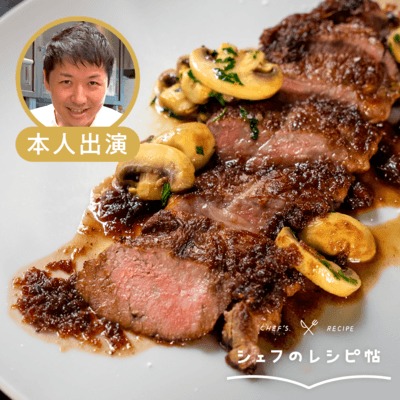 ステーキ レシピ 島田 哲也さん みんなのきょうの料理