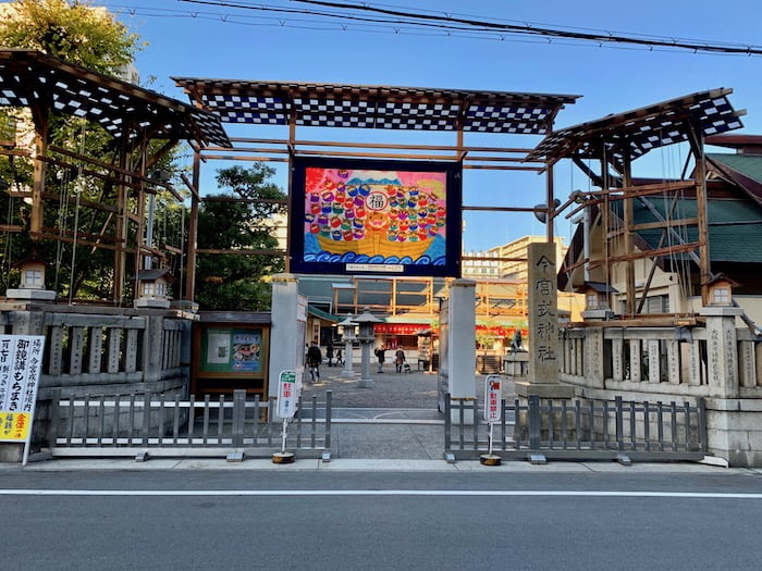 【大阪環状線を徒歩で一周】天王寺駅→新今宮駅　[Osaka Loop Line] Tennoji Station→Shinimamiya