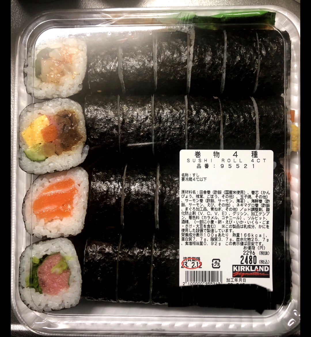 コストコ DKNYダウン風コートはすごくあたたかいトコトコあけみん