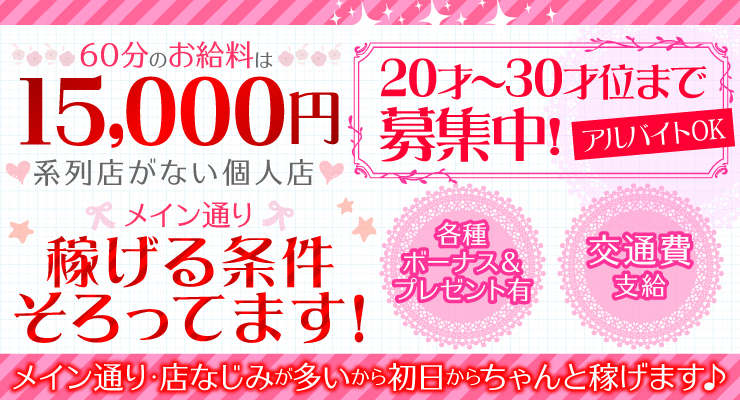 喘ぎ声メーカーやってみた！ | 全3話 (作者:後藤)の連載小説 |