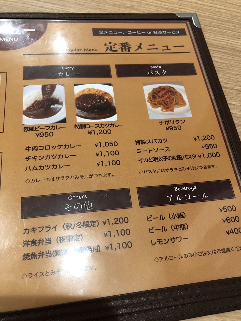 パークサイドダイナーParkside DINER有楽町 日比谷 洋食 のメニュー表写真ヒトサラ