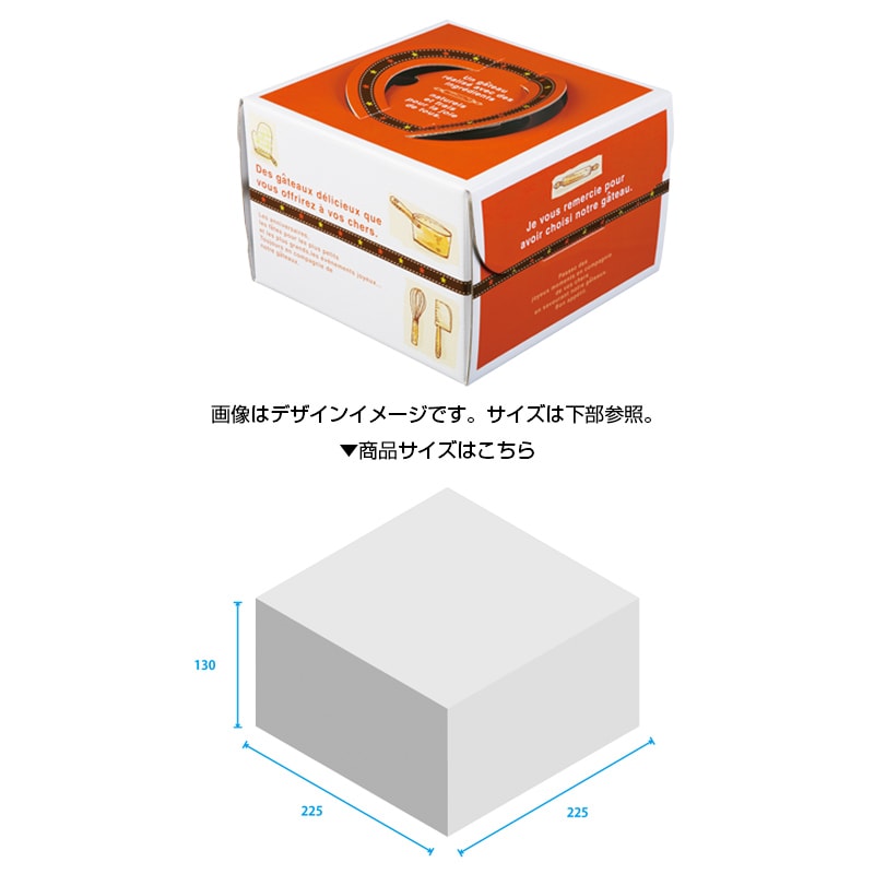 ケーキの4号って何人分？実寸サイズ比較とおすすめレシピお菓子のプロによるレシピをシェアする「シェアレピ」