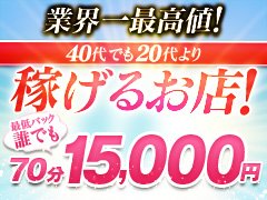 体験談】名古屋発のデリヘル「逢って30秒で即尺」は本番（基盤）可？口コミや料金・おすすめ嬢を公開 | Mr.Jのエンタメブログ