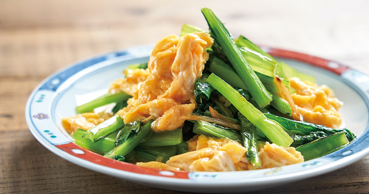 栄養満点◎ふんわりたまごの小松菜中華炒め