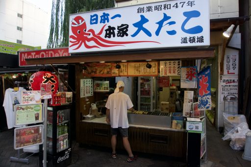 道頓堀たこ焼き ココにいけば間違いない!絶品おすすめ店5選!aumo アウモ
