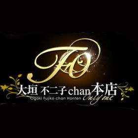 スズカ 大垣不二子chan本店 |