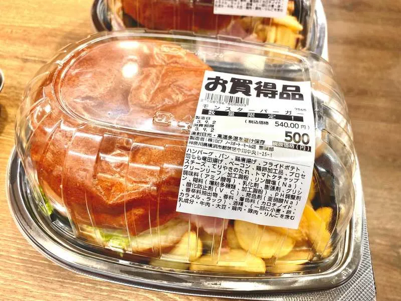 ロピア 新商品スイーツ21品! 実食レビューまとめコスパ最強「大容量ティラミス」の味は? 2025年4月19日最新スーパーマーケットファン