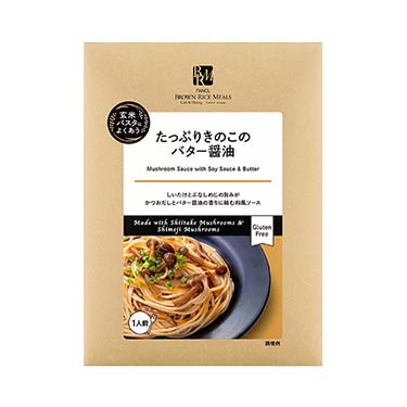 きのこと塩昆布のバター醤油パスタ☆大葉の香りも◎