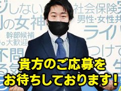 せれな(22)さんのインタビュー｜ちょいポチャ巨乳専門店（ぷっちょ）(博多 デリヘル) NO.001｜風俗求人【バニラ】で高収入バイト