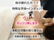 BeautySalonMei/肥後橋エステサロン/リアボーテ/ドライヘッドスパ (@beauty_salon_mei) • Instagram 