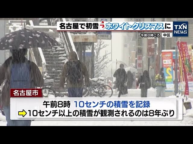 あす18日からあさって一段と強い寒気 北陸から北の日本海側は大雪のおそれ 西日本では初雪の所も - ライブドアニュース