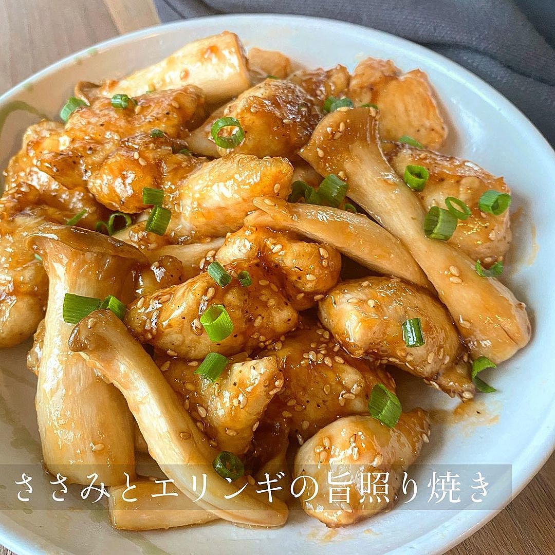 15分で簡単! ねぎ巻き ささみの照り焼きの レシピ 作り方 - YouTube