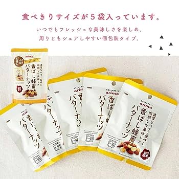 香ばし蜂蜜バターナッツはどこに売ってる？取扱店や平均的な値段を紹介しますミツケル