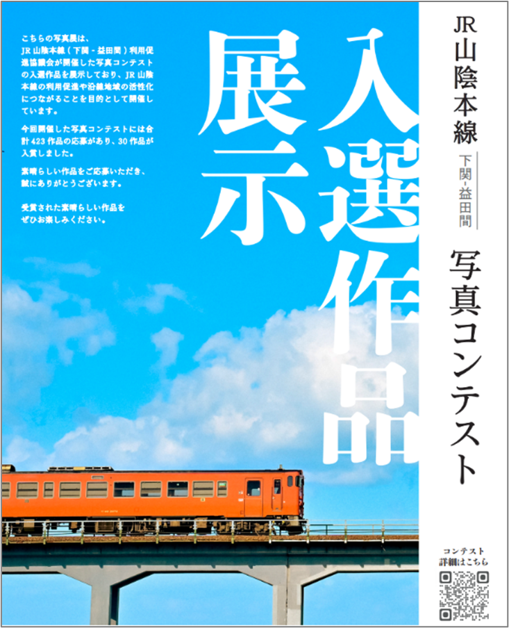 川棚温泉から下関への移動手段ごとのルート検索 - NAVITIME