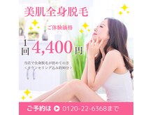 鯖江市のチャットレディ求人｜キャバクラ・メンズエステ求人との比較や高収入バイト事情を調査