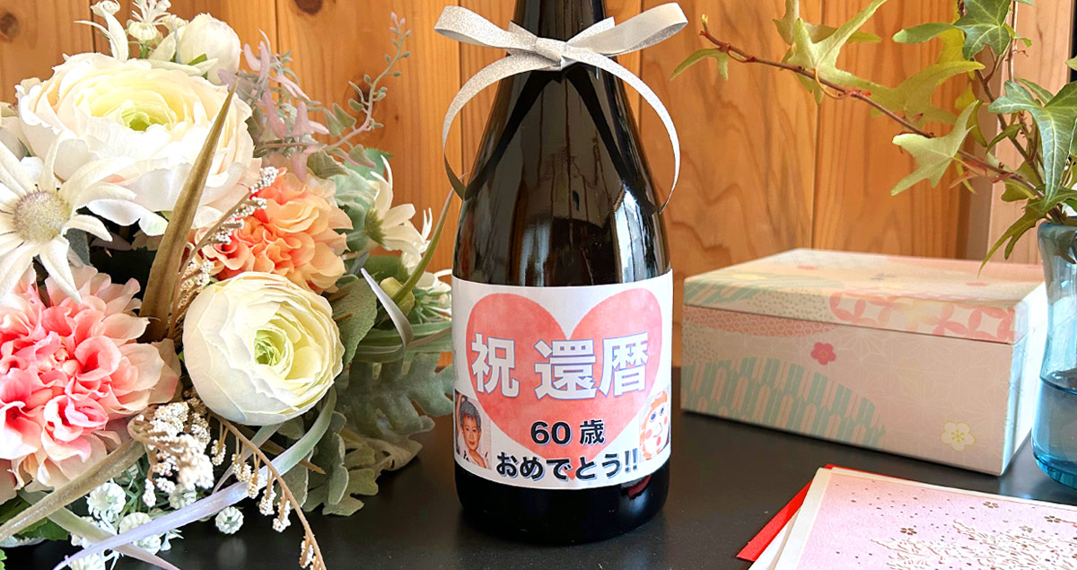 デザインNo：SH-23焼酎ラベル製作日本酒彫刻ラベル製作