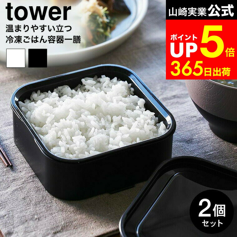 ご飯をおいしく冷凍・解凍する方法を解説冷凍保存に便利なアイテムも紹介Krasoクラソブログフェリシモ
