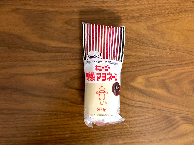 マヨネーズなのに食材を燻製風味にする「キユーピー燻製マヨネーズ」を色んな食べ物と合わせてみた - GIGAZINE
