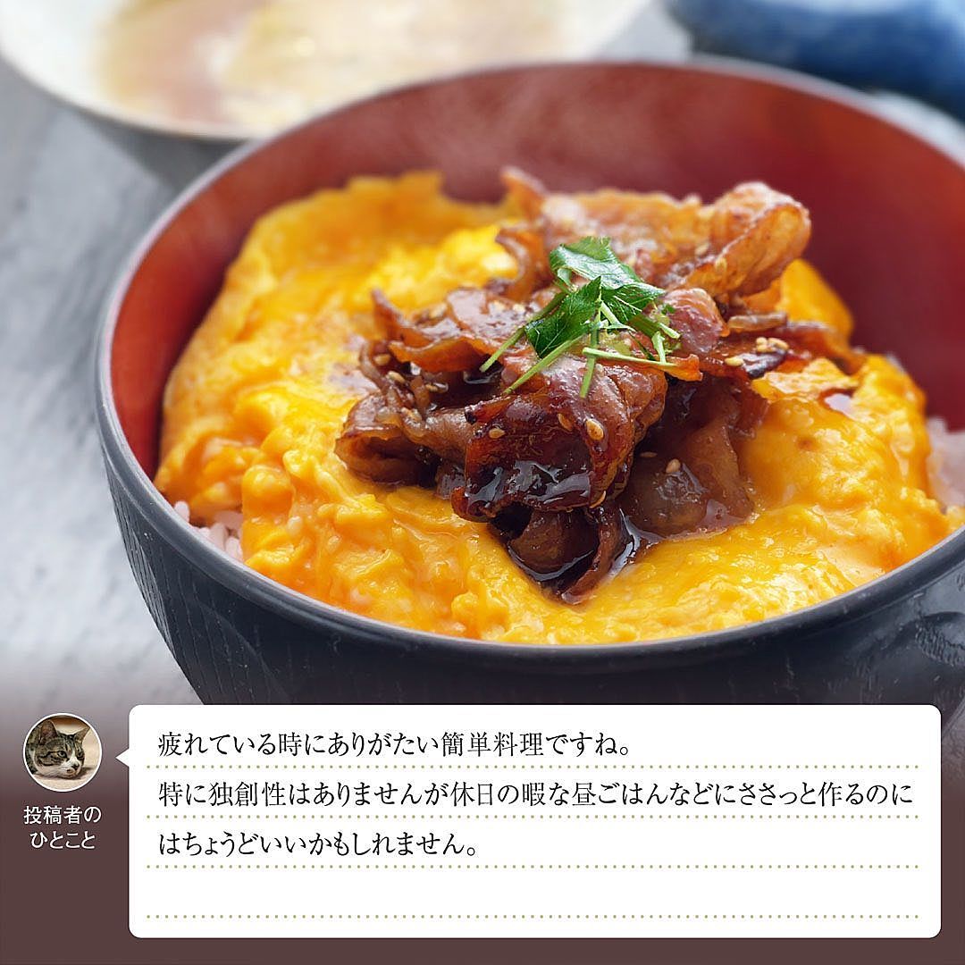 ダブルのたまごで贅沢たまらん丼」 https:recipe.yamasa.com recipes 5669 今日のレシピは遠田かよこ さん！仕上げに生卵をトッピングすることで卵の味わいを贅沢に楽しめます。これうまつゆ自炊happyrecipefoodphotographyヤマサinstapicinstagood