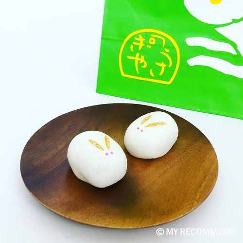 冬×限定の人気おすすめランキングベストオイシ