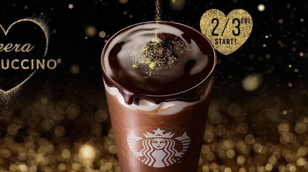 フラペチーノだけじゃない。スタバの「コーヒーカスタマイズ」3選「マイナビウーマン」