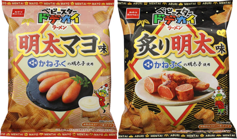 明太子屋が解説！明太子・たらこの美味しい焼き方 おつまみやおにぎりに の読みもの 公式 明太子_やまやコミュニケーションズ