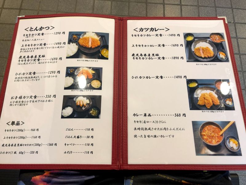 HAPPYお持ち帰りメニューハッピーバレー・とんき食堂株式会社アスペンフードプランニング