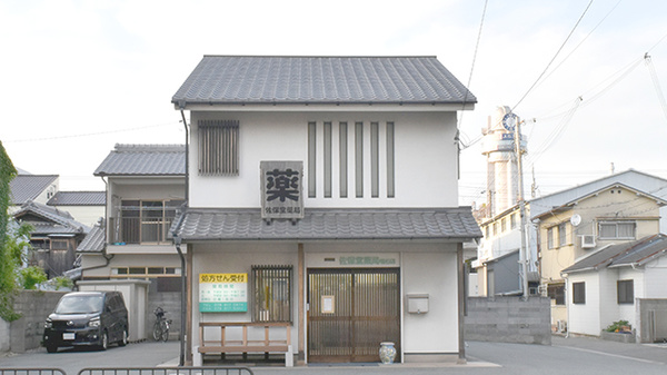 おのころ島へ - 心療内科・精神科｜岡山駅前のHIKARI CLINIC