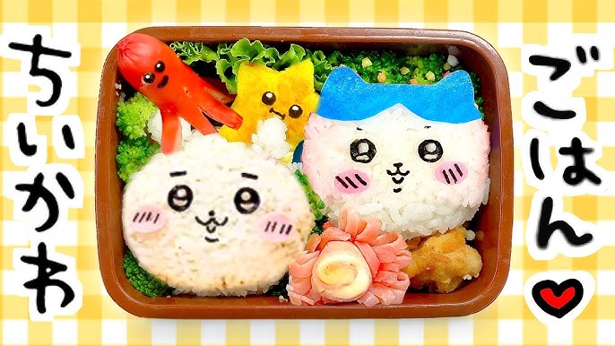 基本からアレンジまで！思わずつくりたくなる「ちいかわ お弁当 はちわれ」のレシピ集クックパッド