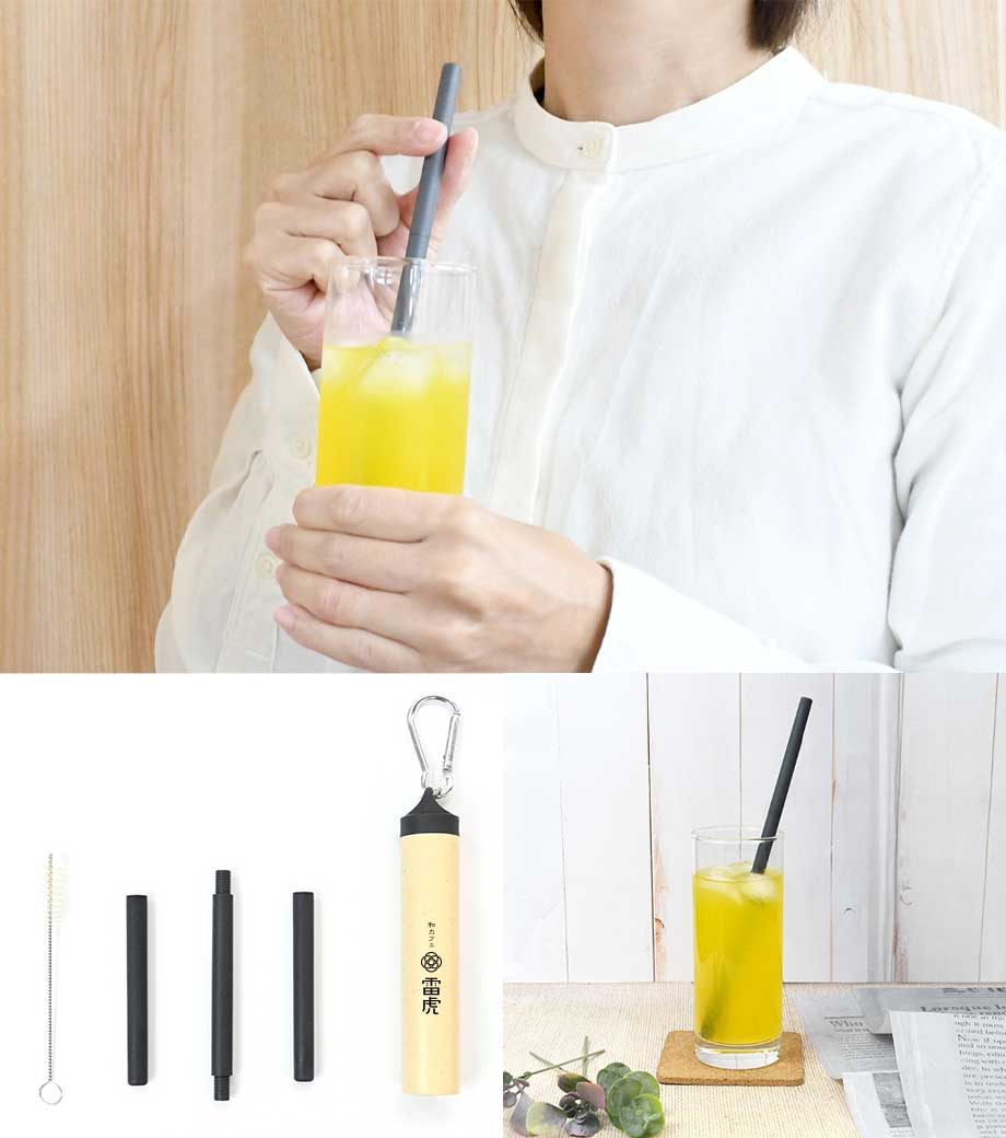 Green Energy 開いて洗えてクルクル収納。 携帯に便利なエコストローKibidango